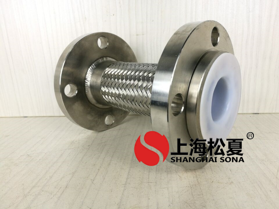 耐高溫金屬軟管用在脫硫脫硝一體化設(shè)備